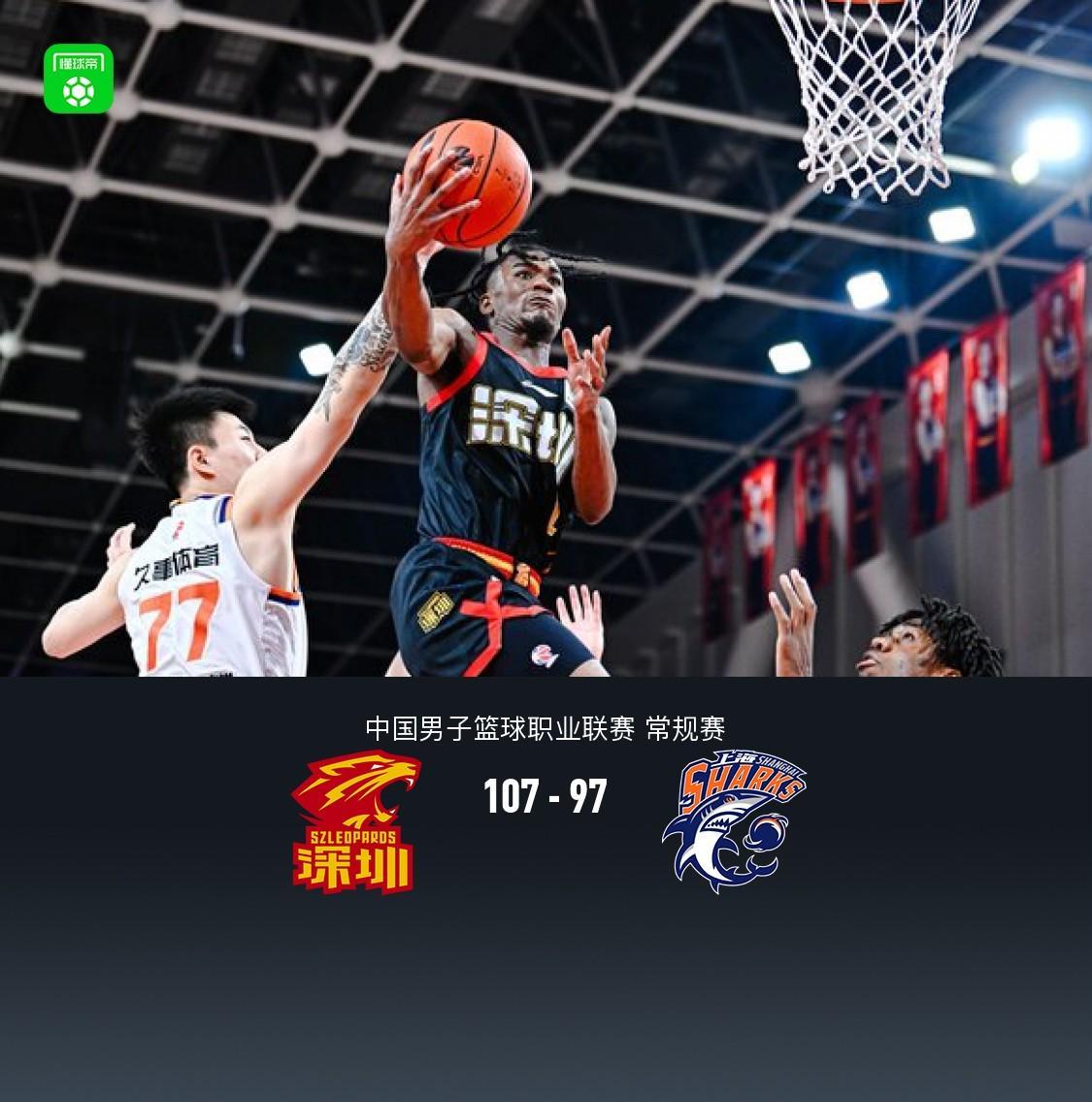 BB真人视讯登录入口-深圳107-97终结上海9连胜，贺希宁25分，史密斯38分，李弘权空砍19+5
